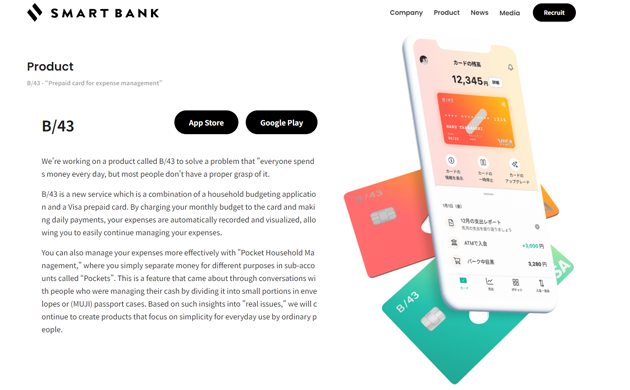 Read more about the article SmartBank Secures $26 Million Investment to Revolutionize Personal Finance Management App